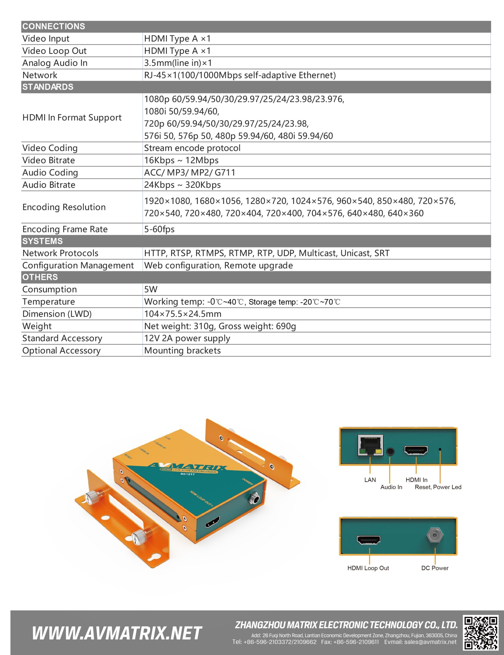 SE1217 HDMI Streaming Encoder