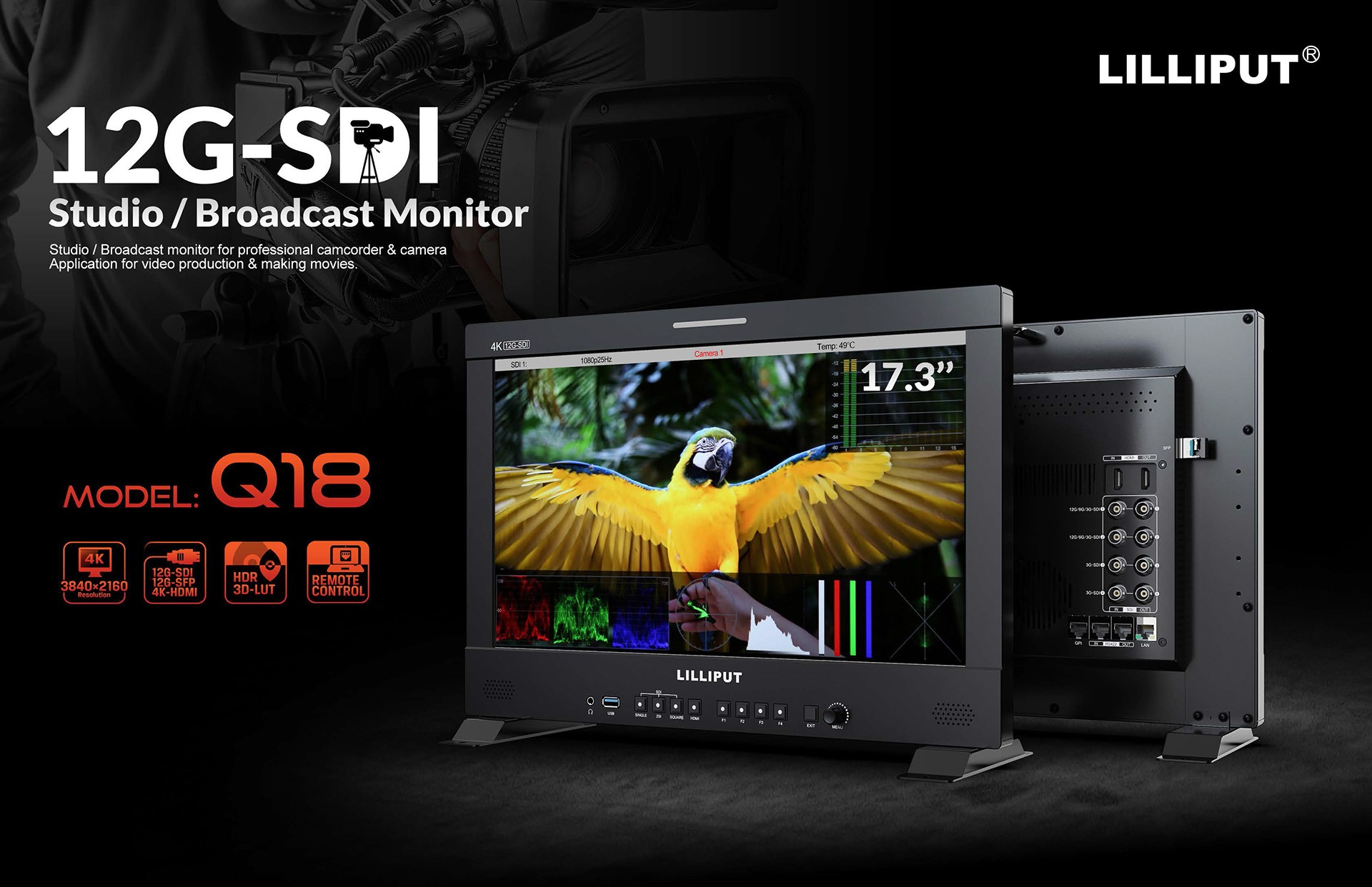 Q18 17.3 inch 12G-SDI professional production studio monitor